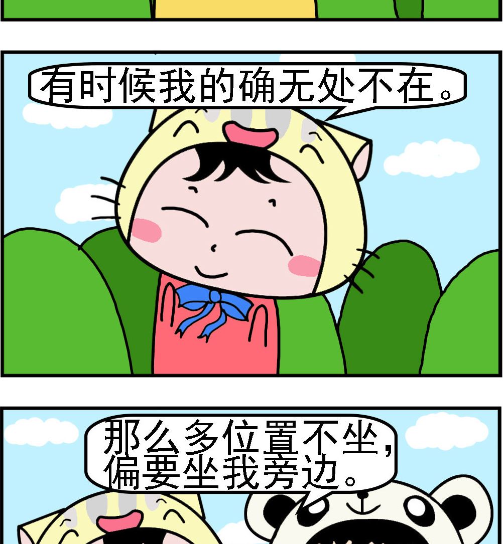 第039话 空位置-第39话