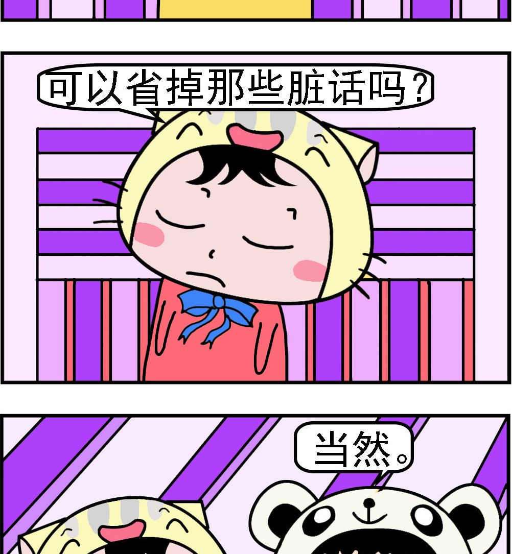 第005话 不及格-第5话