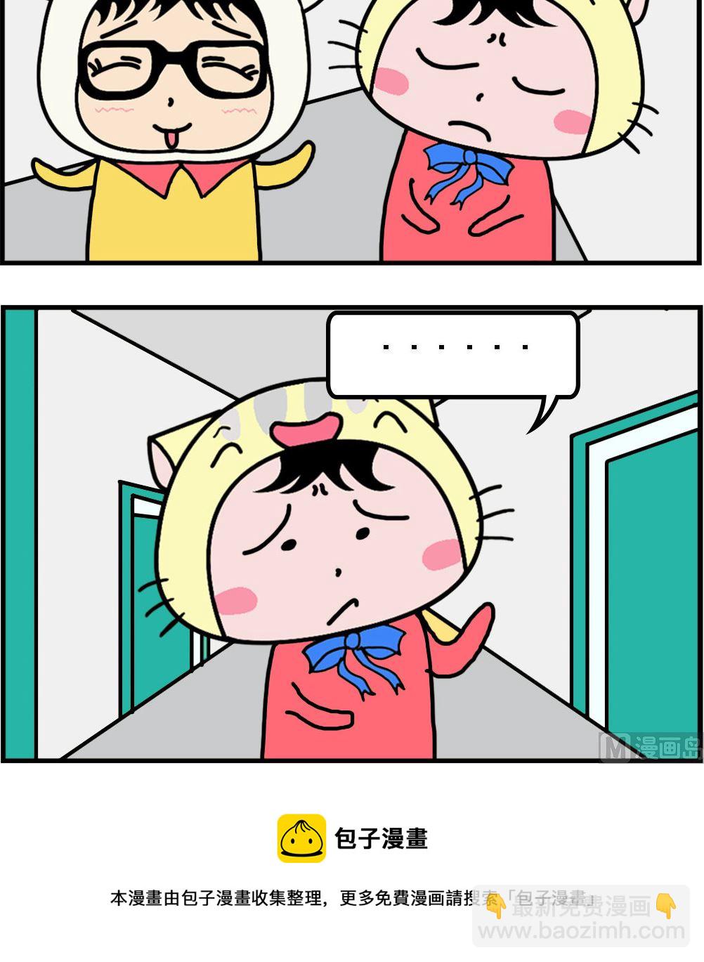 第041话 亏本-第41话