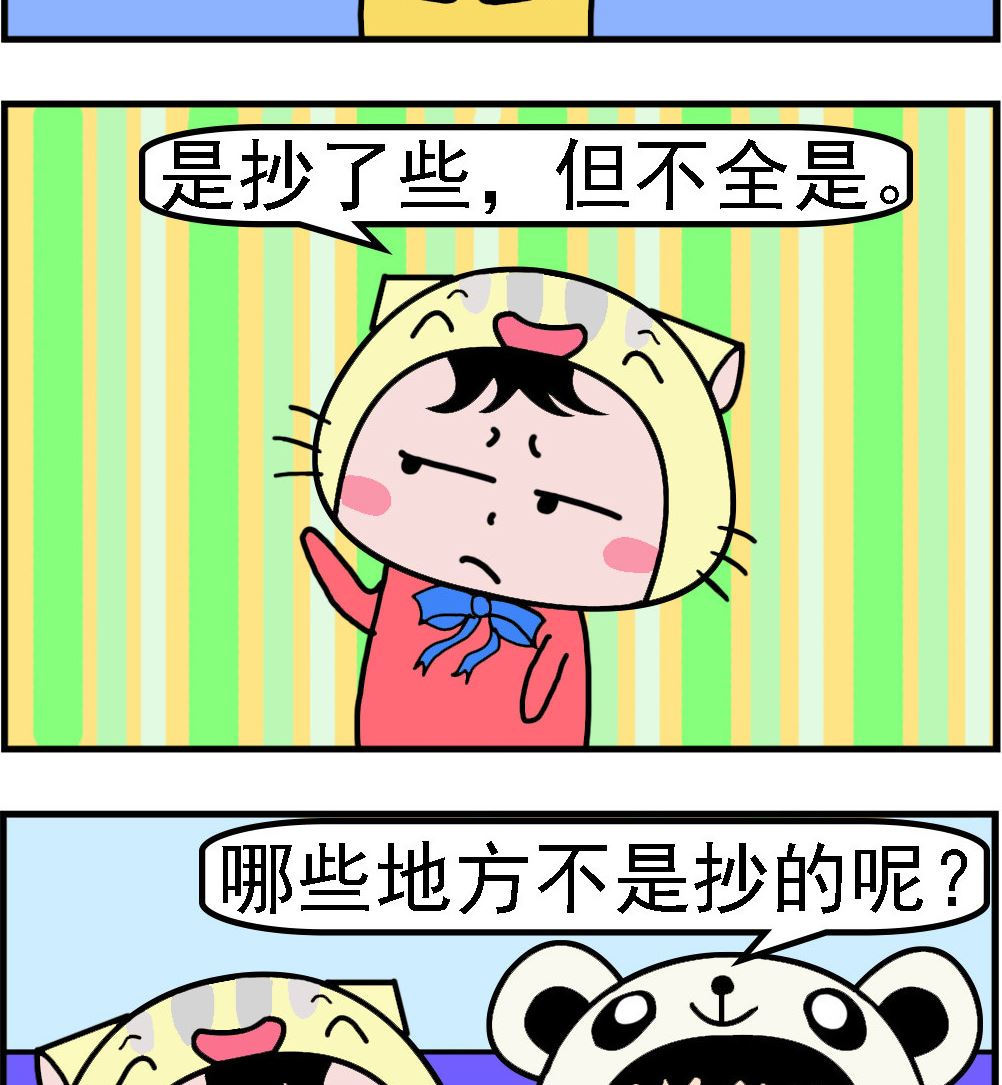 第049话 名字-第49话