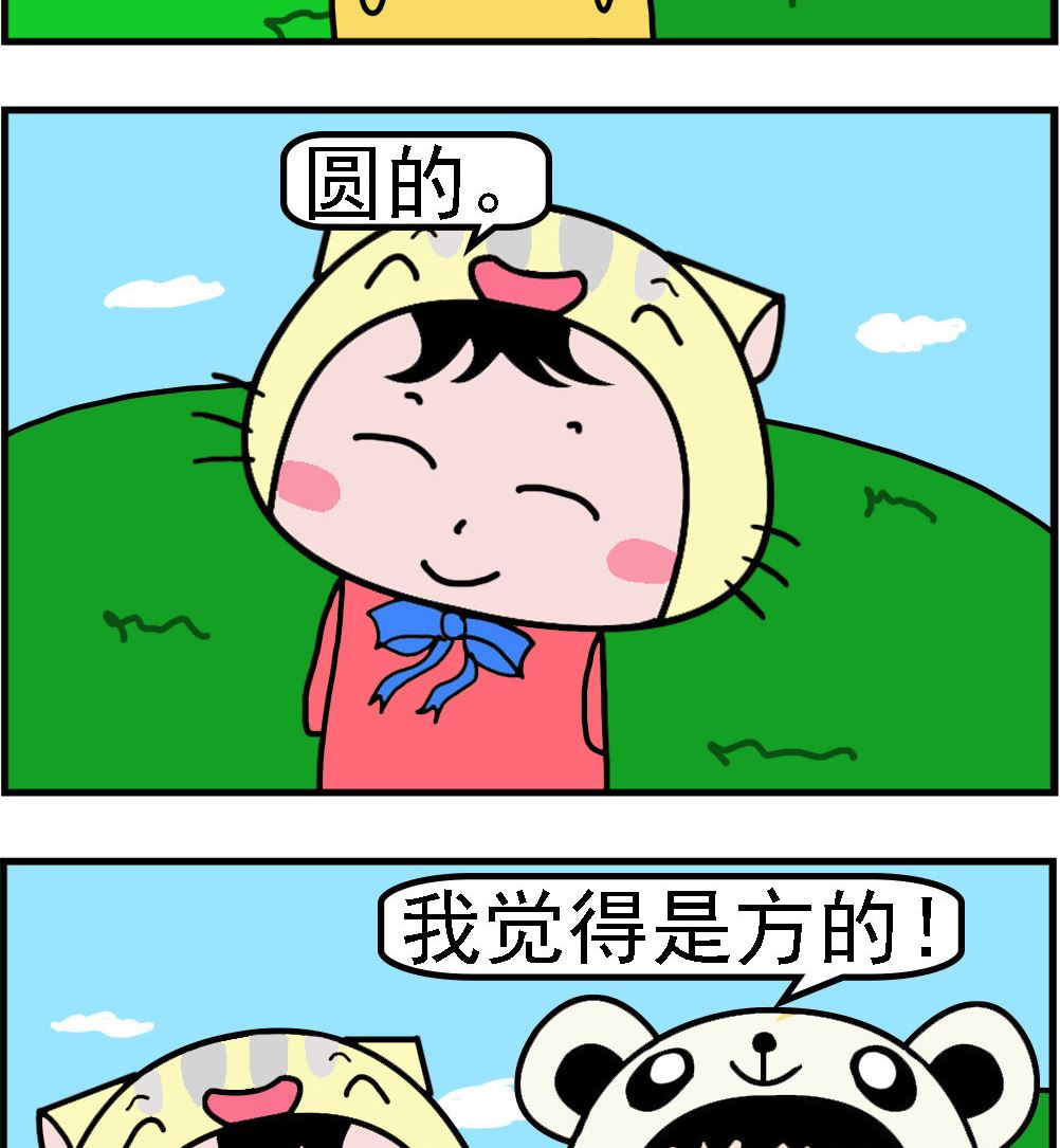 第051话 你说了算-第51话