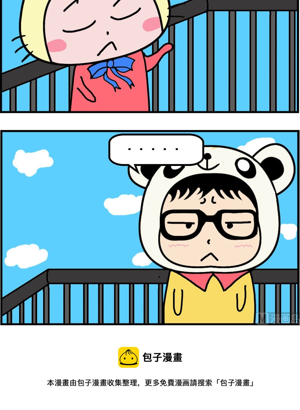 第061话 身高-第61话