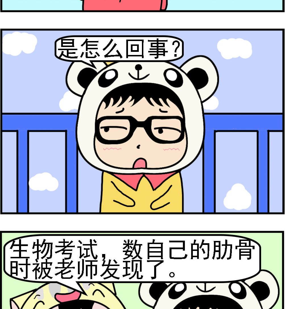 第063话 数肋骨-第63话