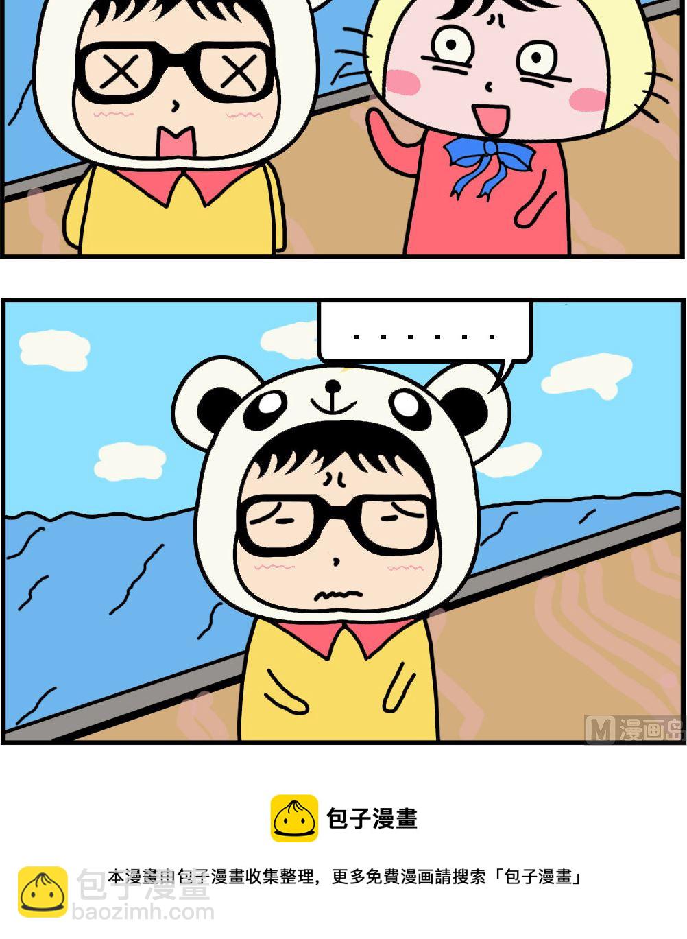 第073话 特别长-第73话