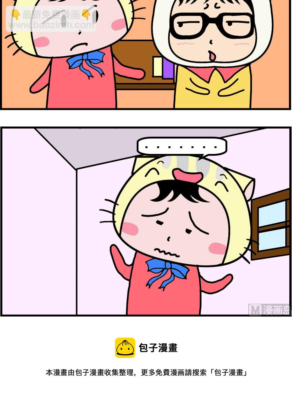 第081话 嫌多-第81话