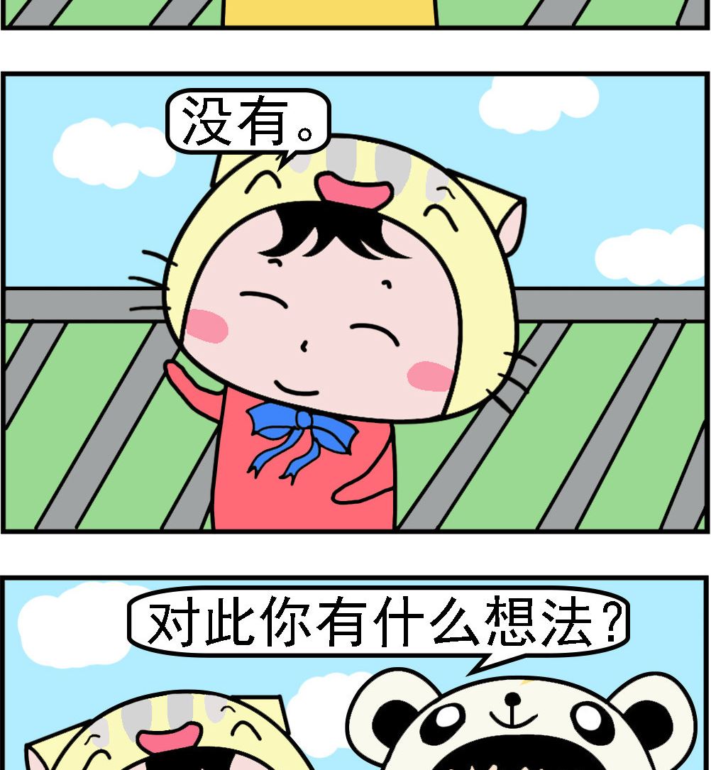 第083话 兄弟姐妹-第83话