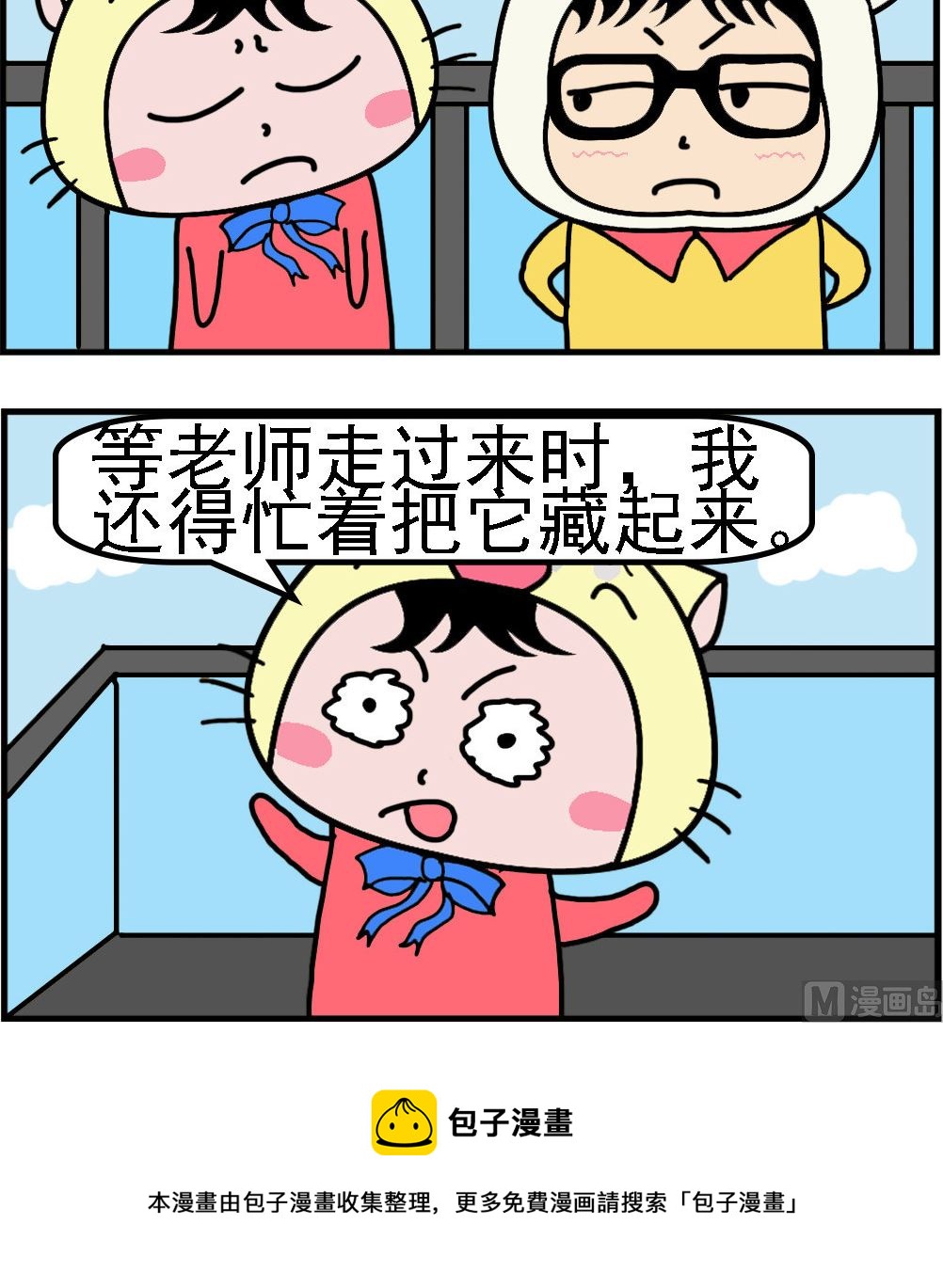 第099话 最忙的人-第99话