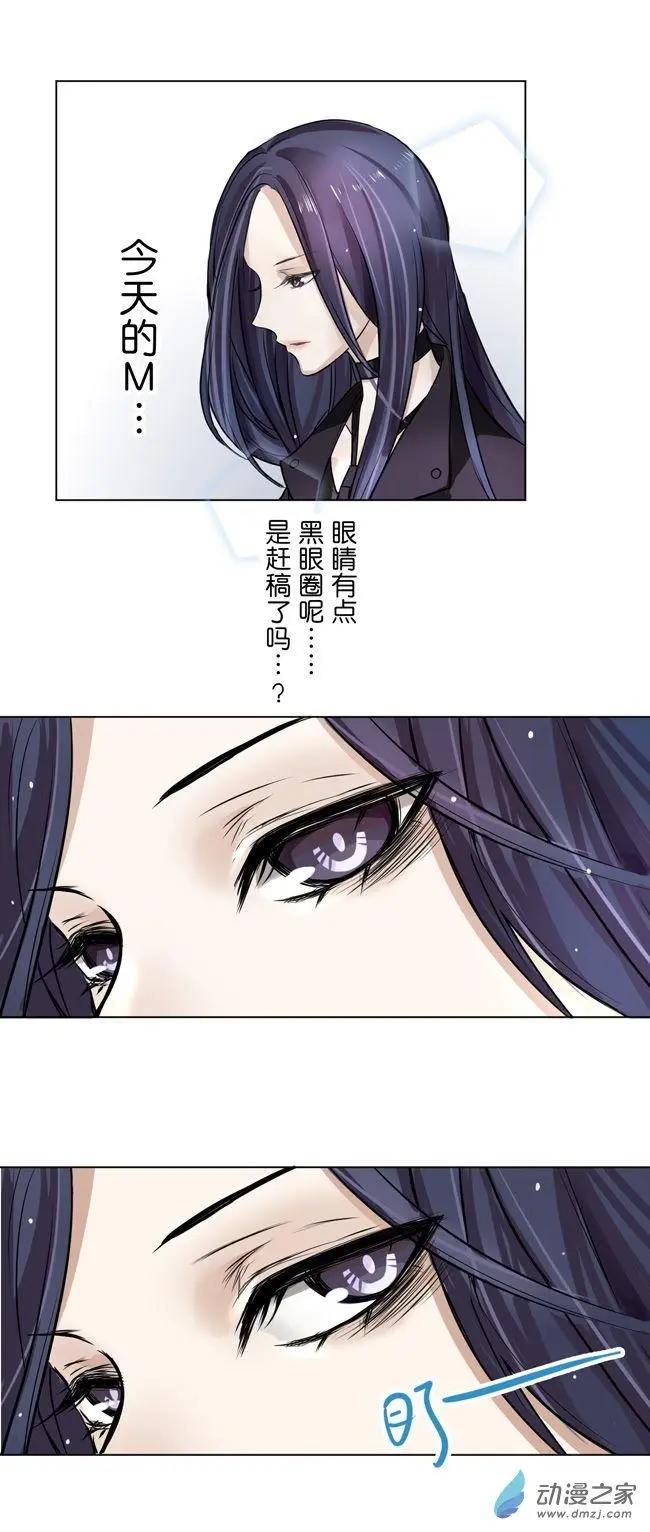 和你的六個月 - 第02回b - 1