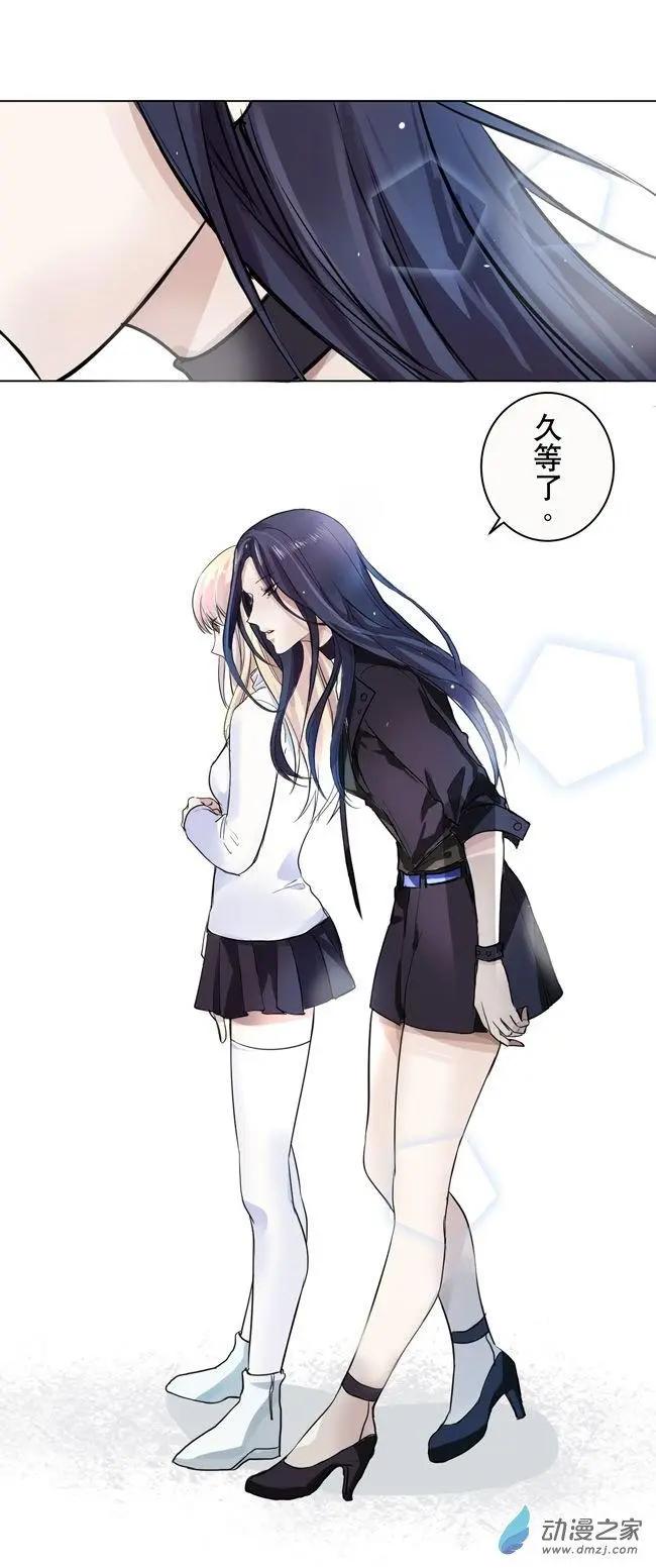 和你的六個月 - 第02回b - 3