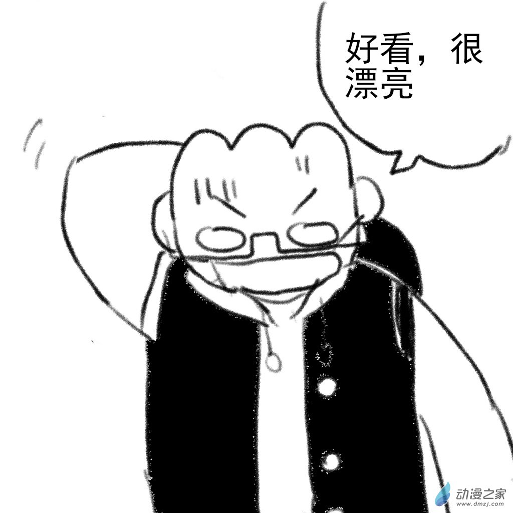 01 刚开始的时候-第1话