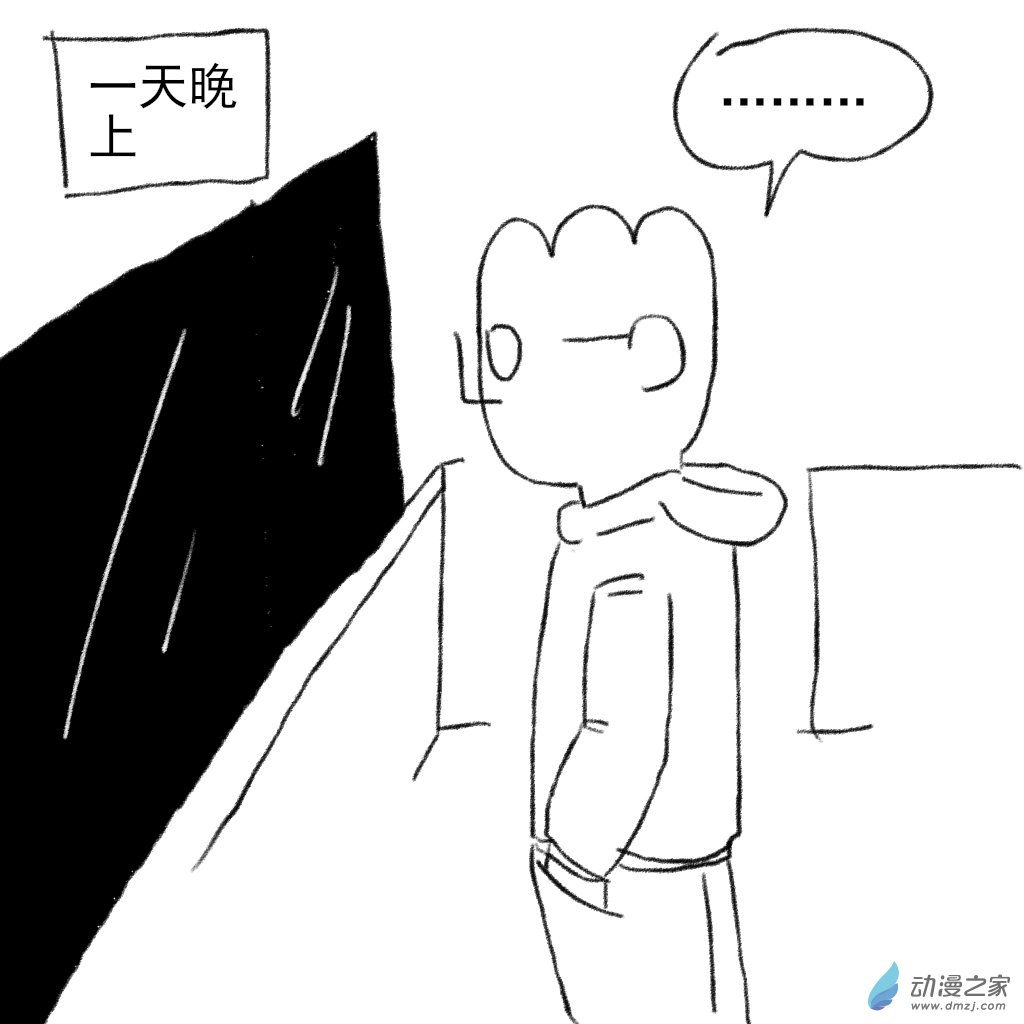 02 日常10-第13话