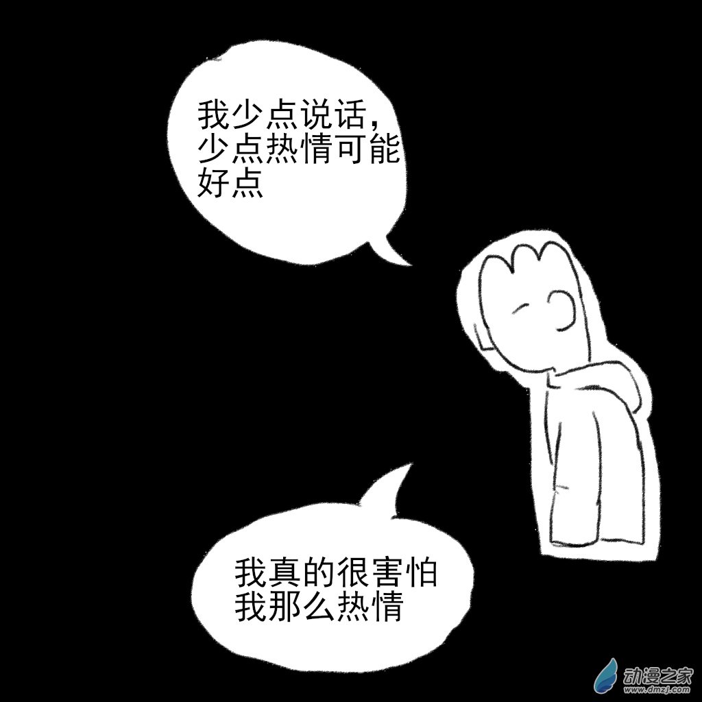 02 日常10-第13话