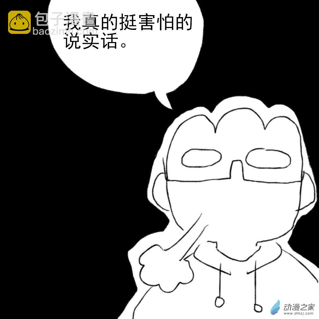 02 日常10-第13话