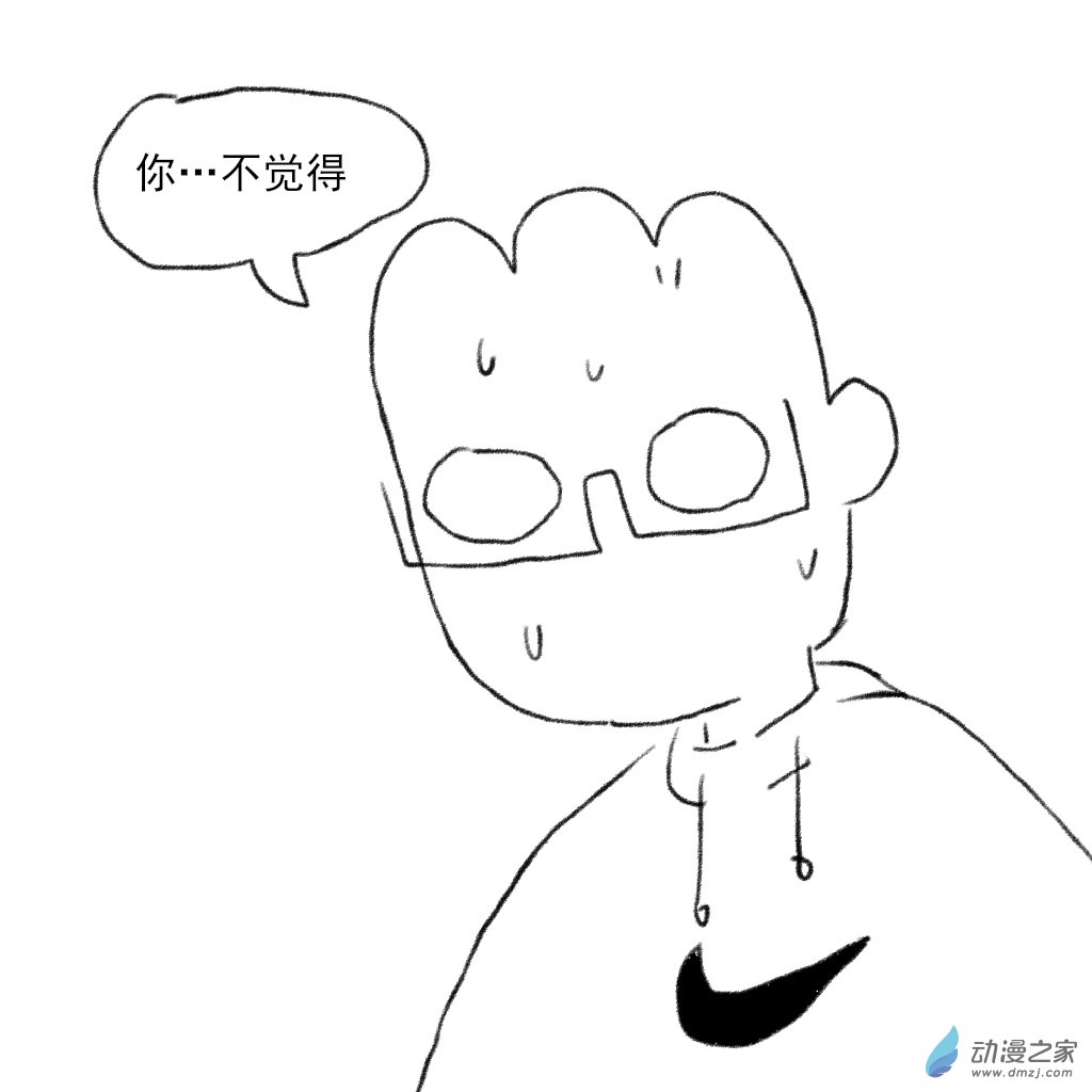 02 日常10-第13话