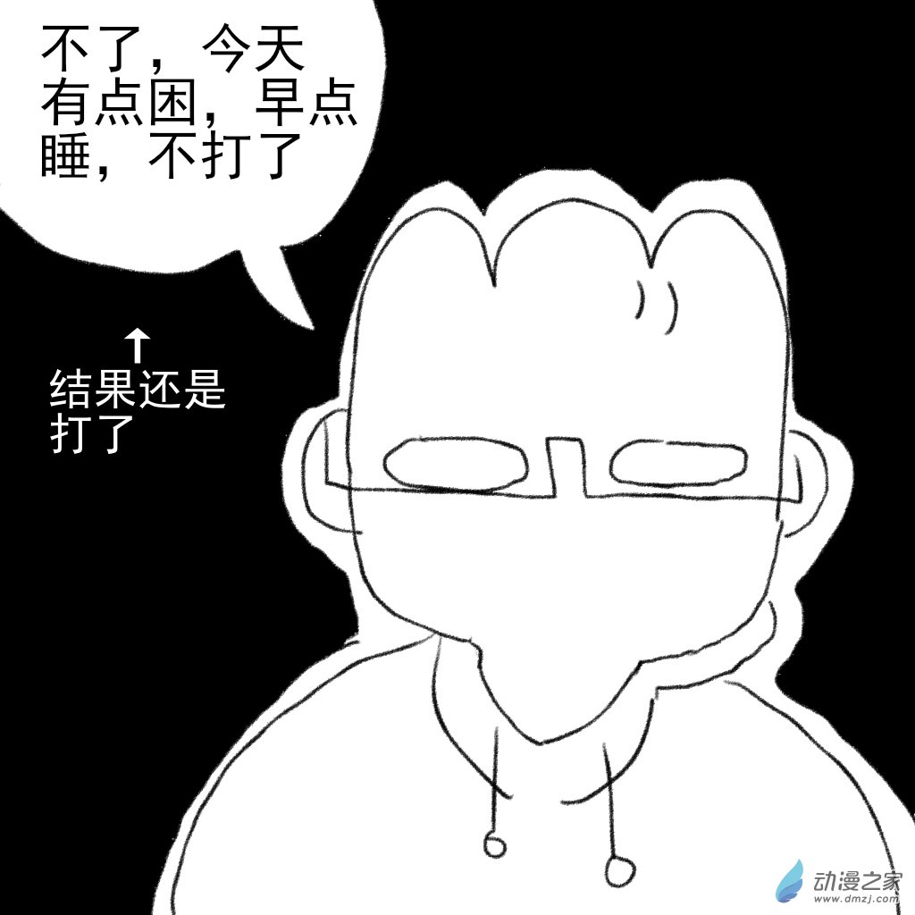 02 日常10-第13话