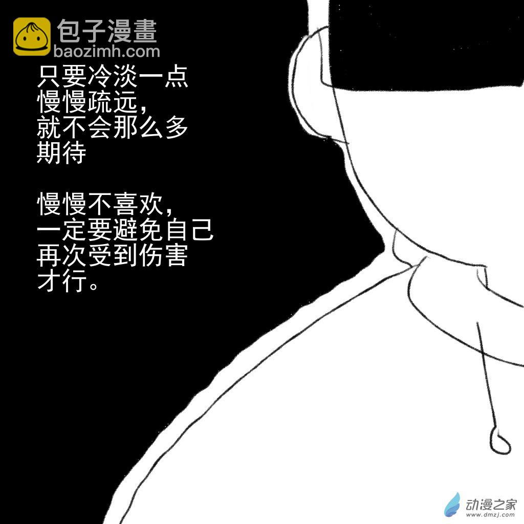 02 日常10-第13话