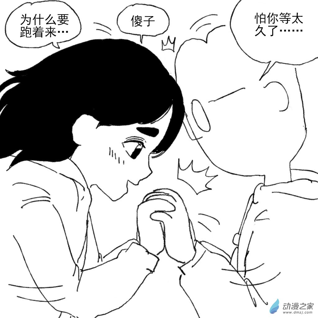 08 好久不见-第21话