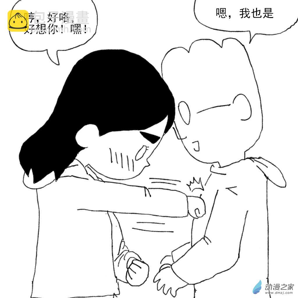 08 好久不见-第21话