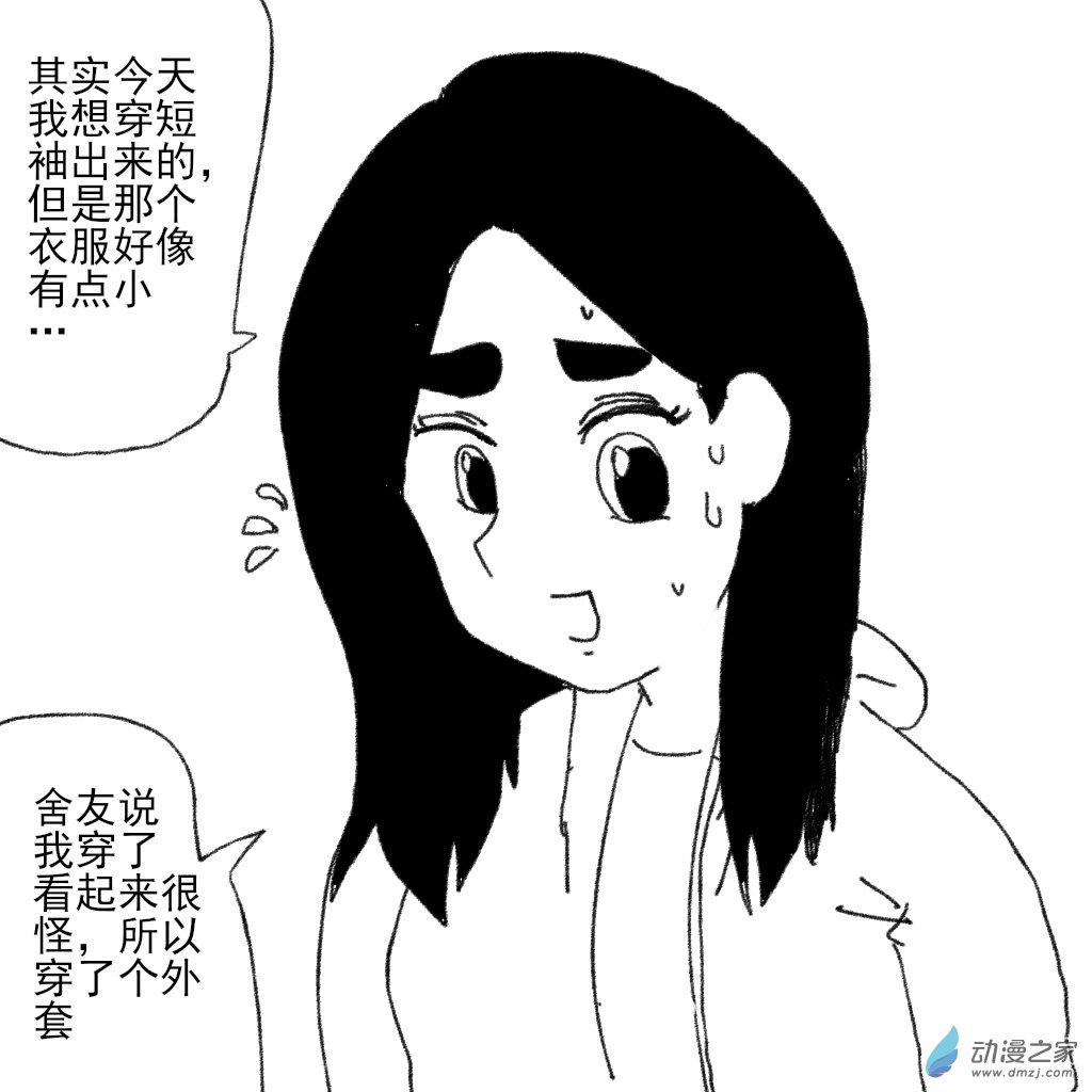 08 好久不见-第21话