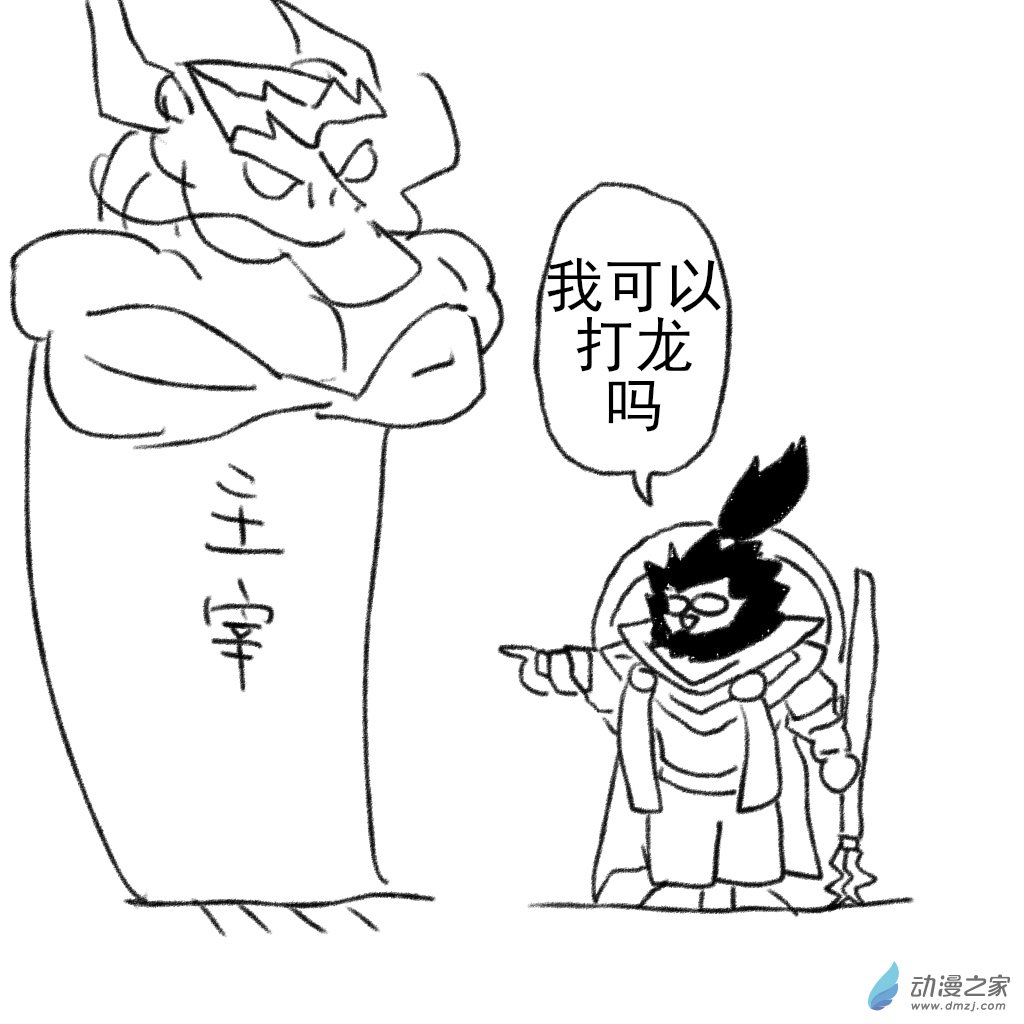 12 农药时间-第25话