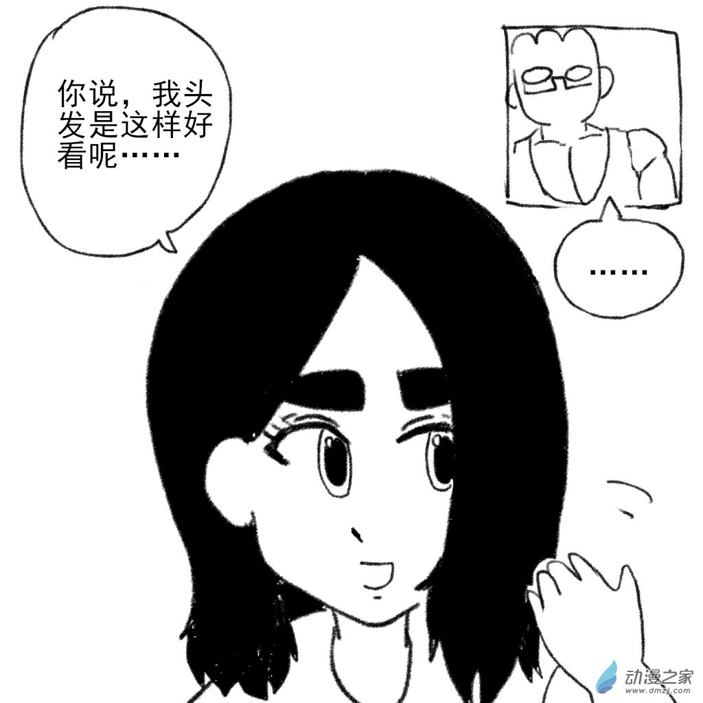 14 视频通话与误会后续-第27话