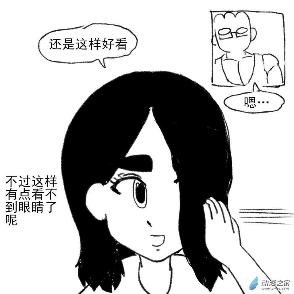 14 视频通话与误会后续-第27话