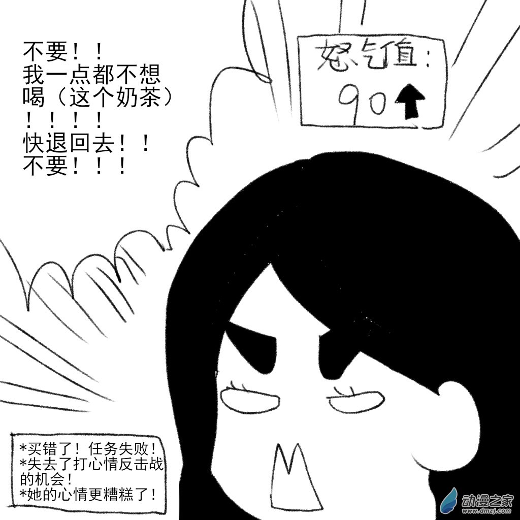 14 视频通话与误会后续-第27话