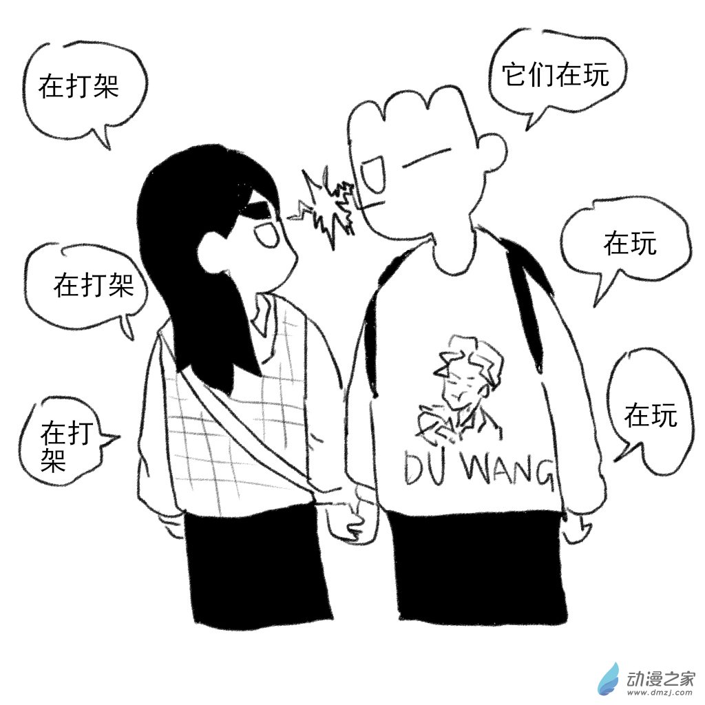 16 猫猫的争执-第29话