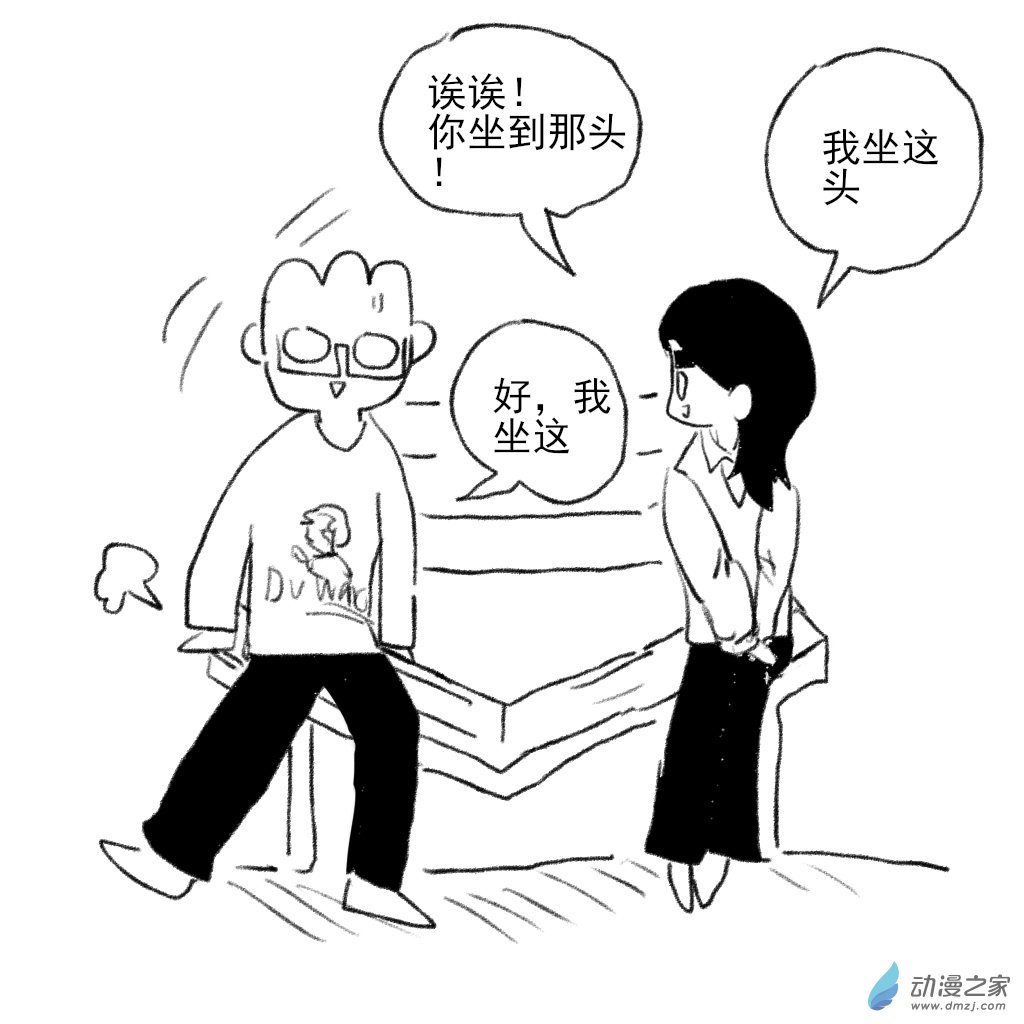 18 奇异的凳子-第31话