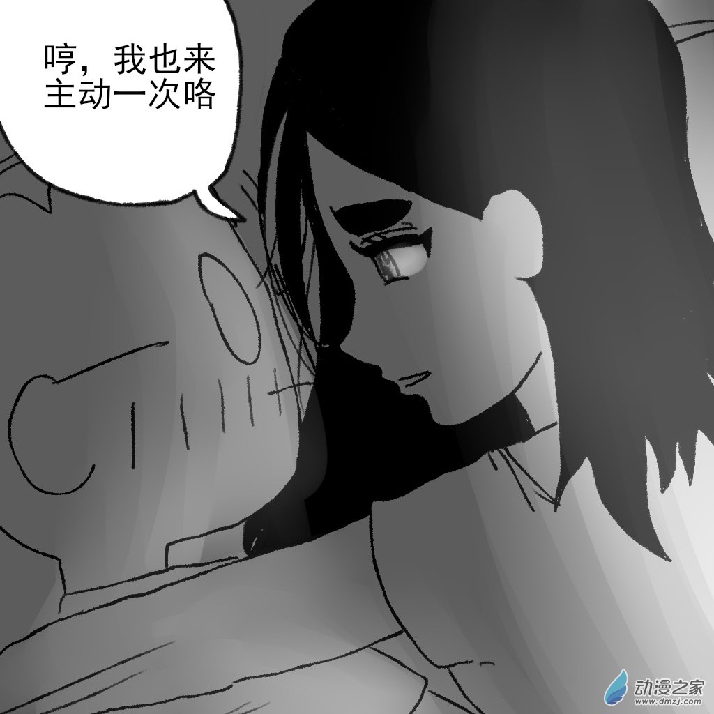 20 把持住了-第33话