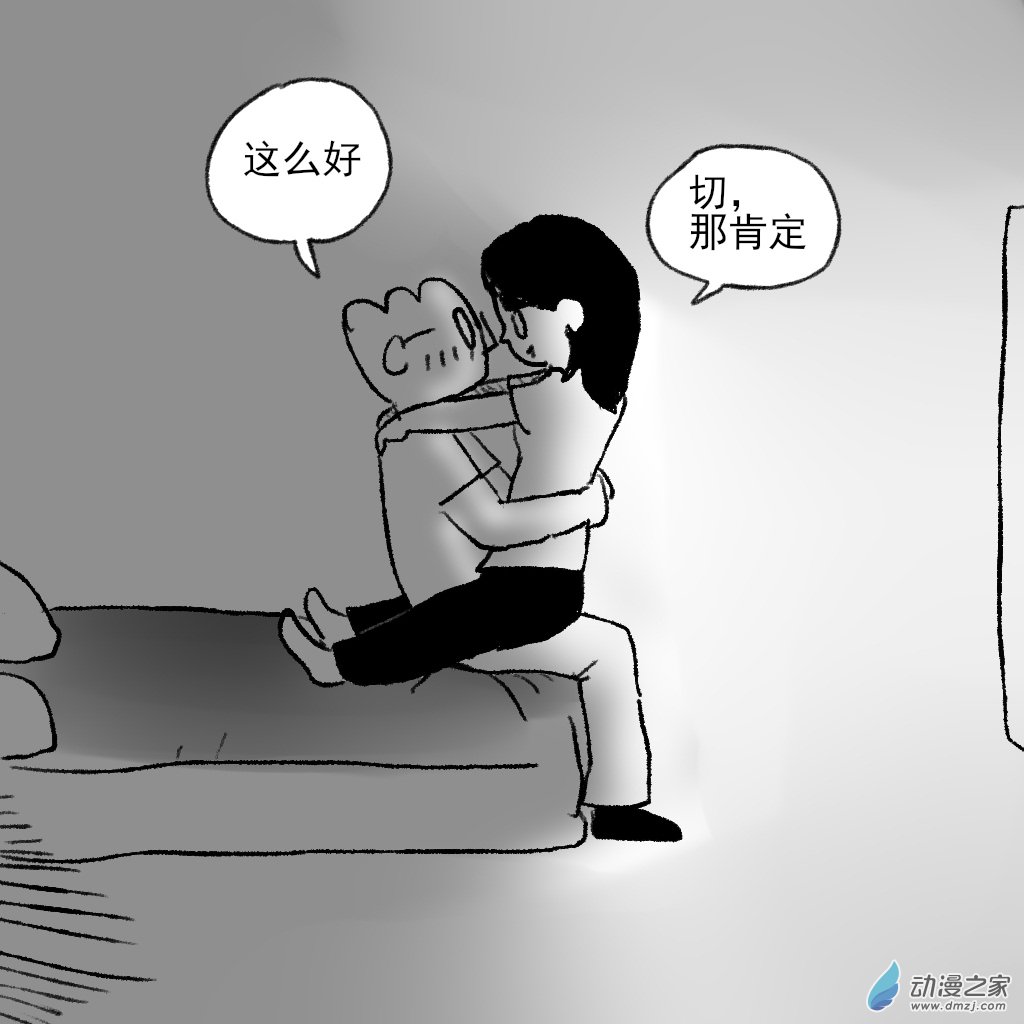 20 把持住了-第33话