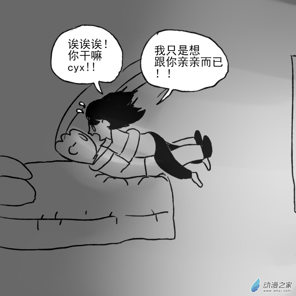 20 把持住了-第33话