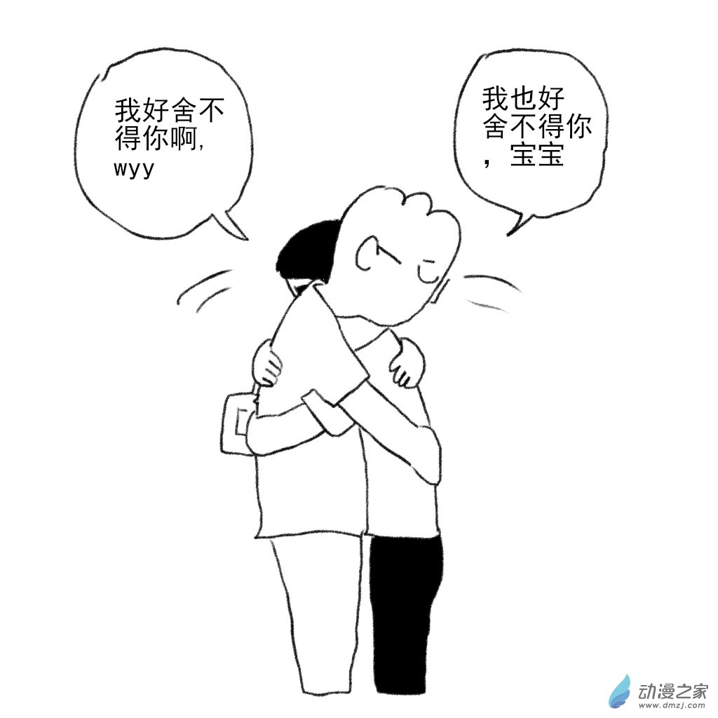 21 小故事合集-第35话