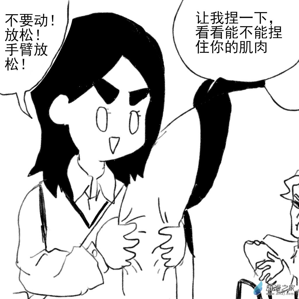 21 小故事合集-第35话