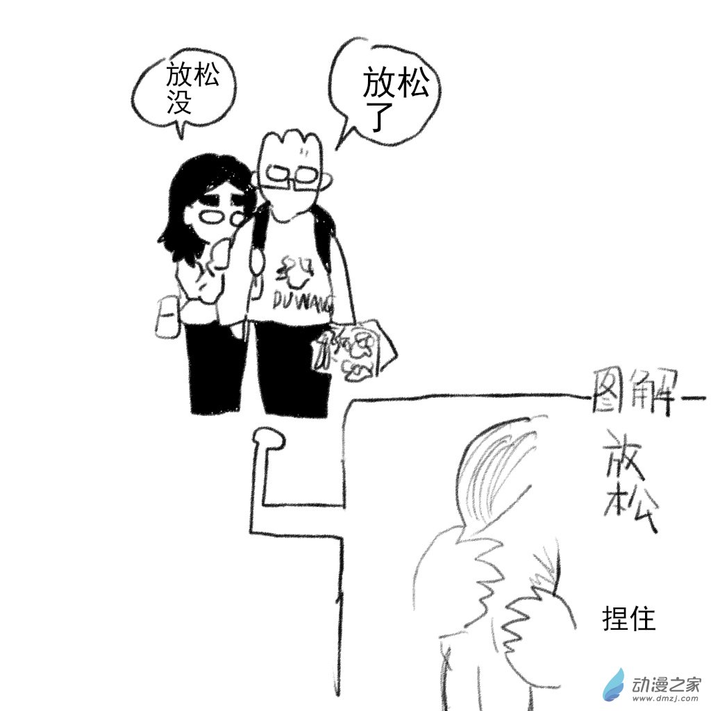 21 小故事合集-第35话