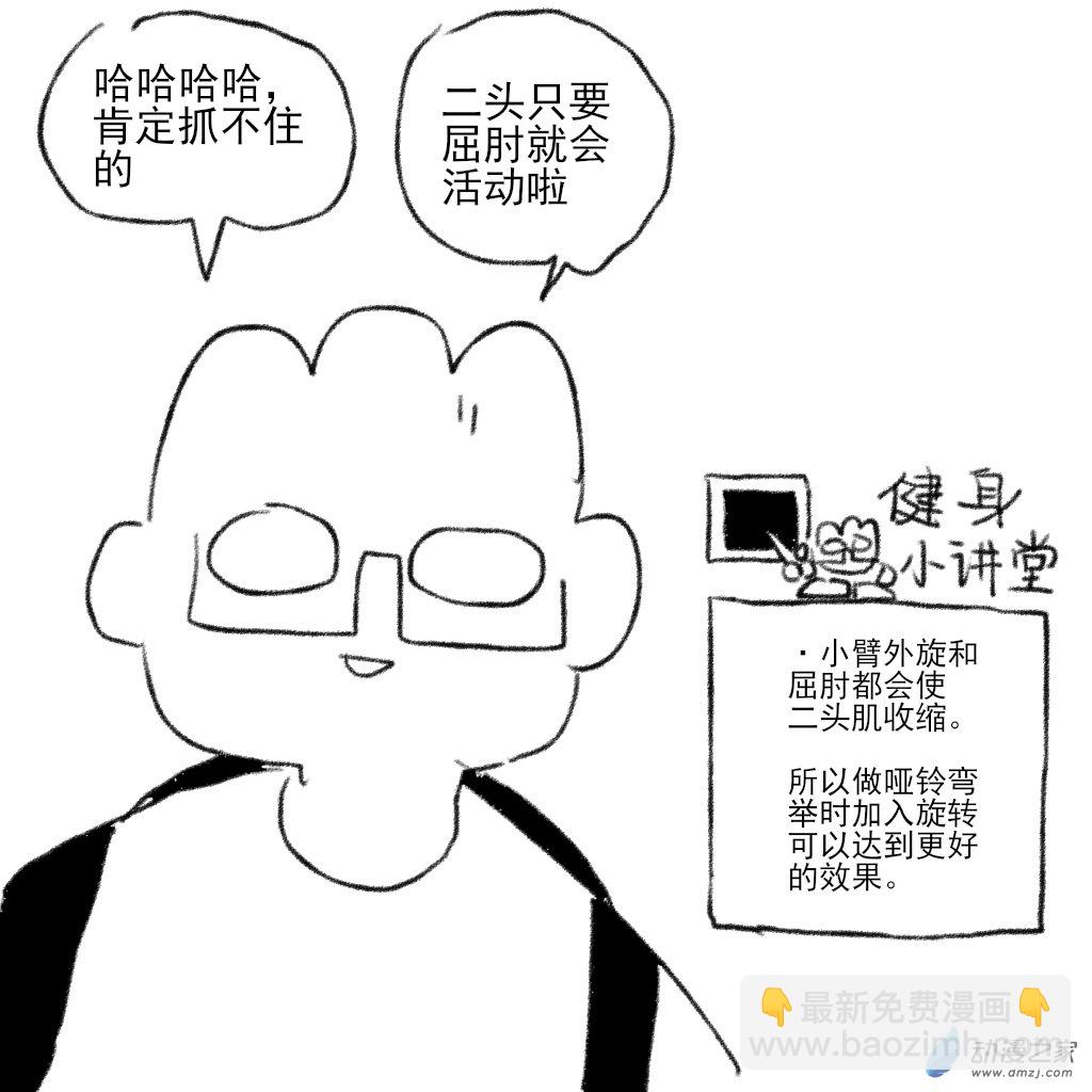 21 小故事合集-第35话