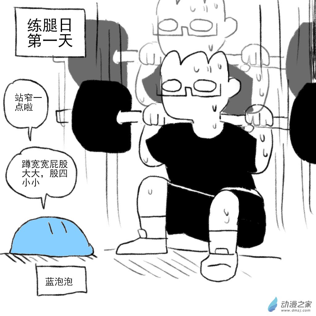 21 小故事合集-第35话