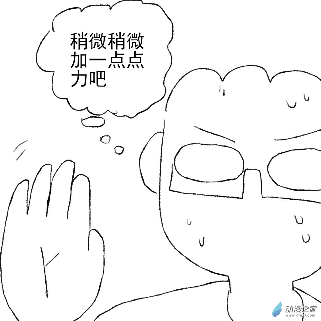 24 你敢打我2-第39话