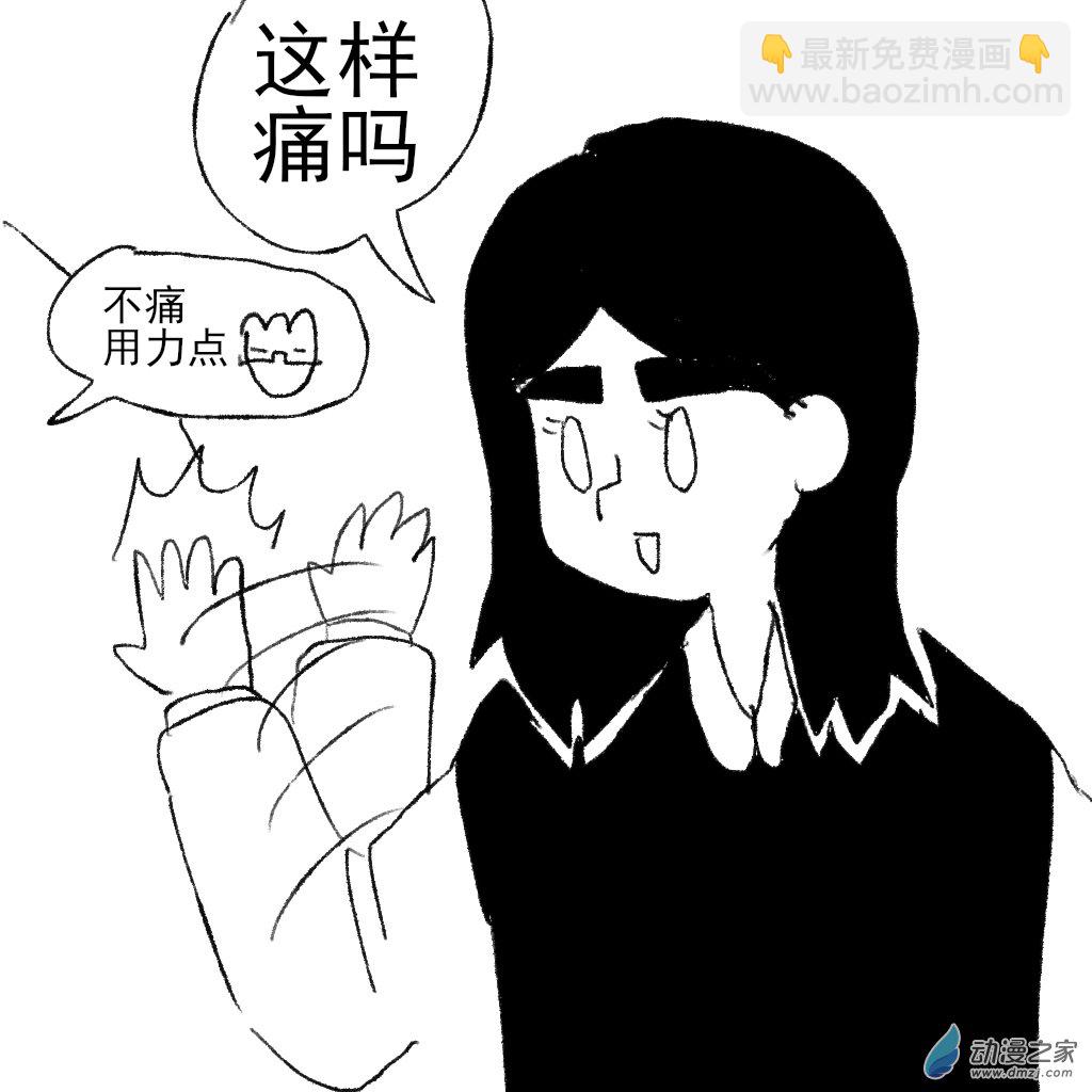 24 你敢打我2-第39话