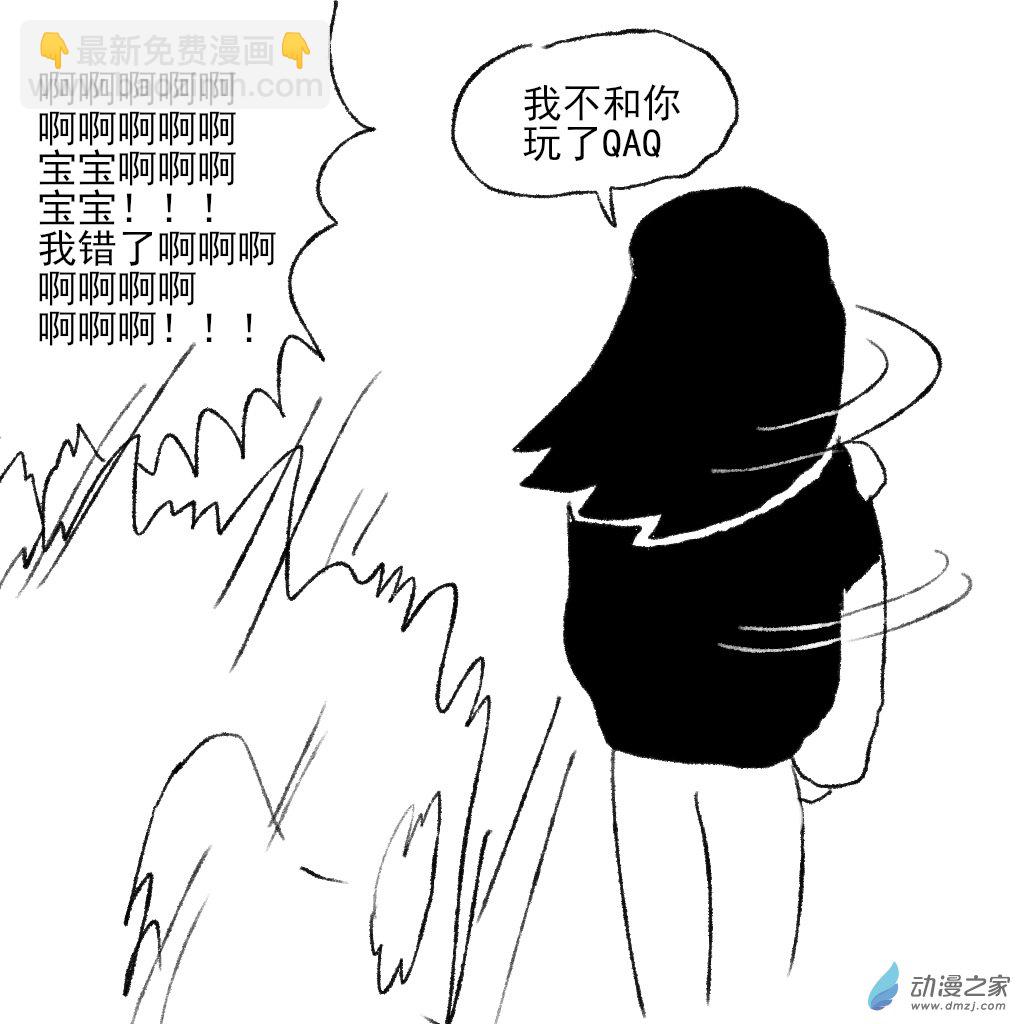 24 你敢打我2-第39话