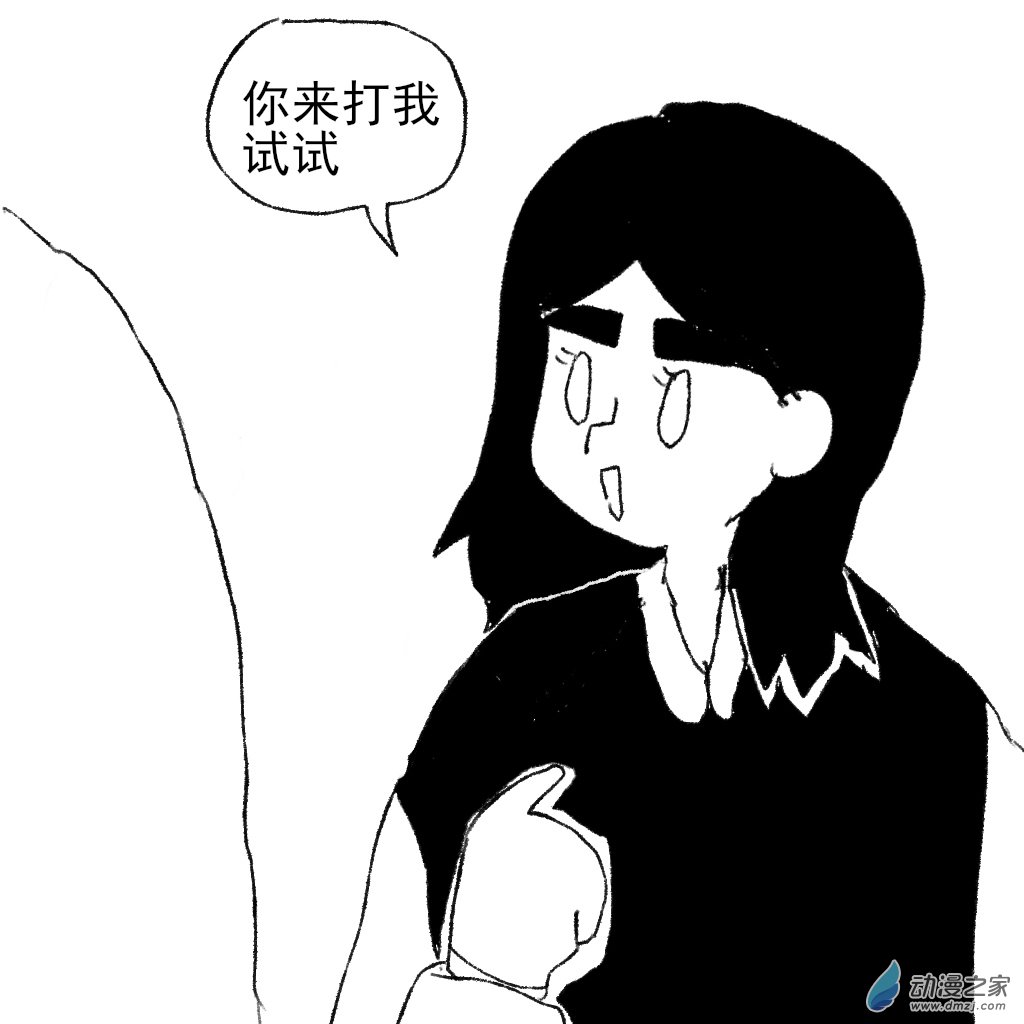 24 你敢打我2-第39话