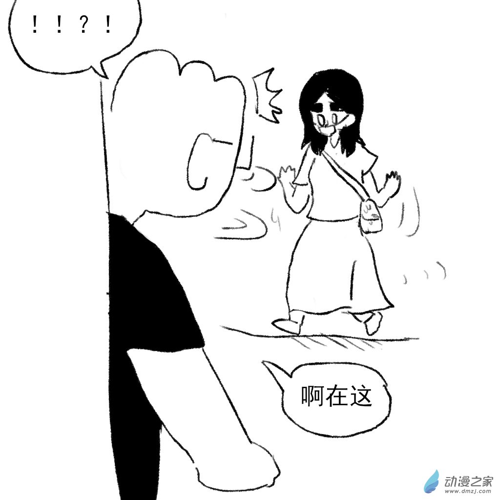 26 刚下去又上来了-第41话