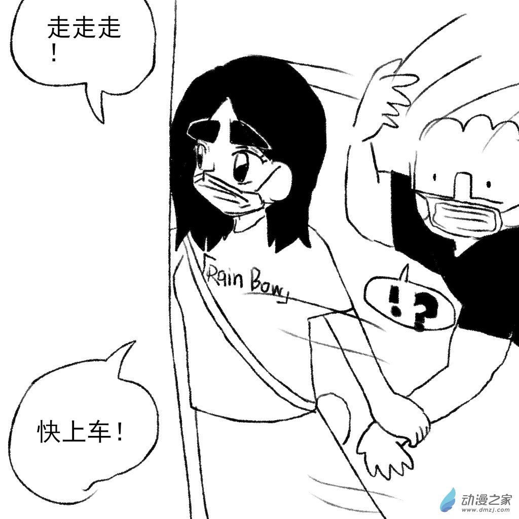 26 刚下去又上来了-第41话