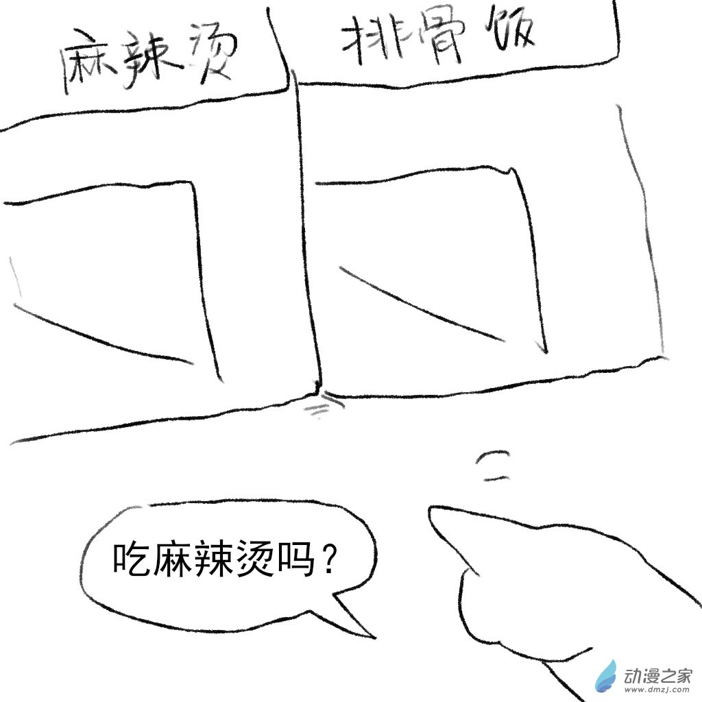 28 扭屁股-第43话