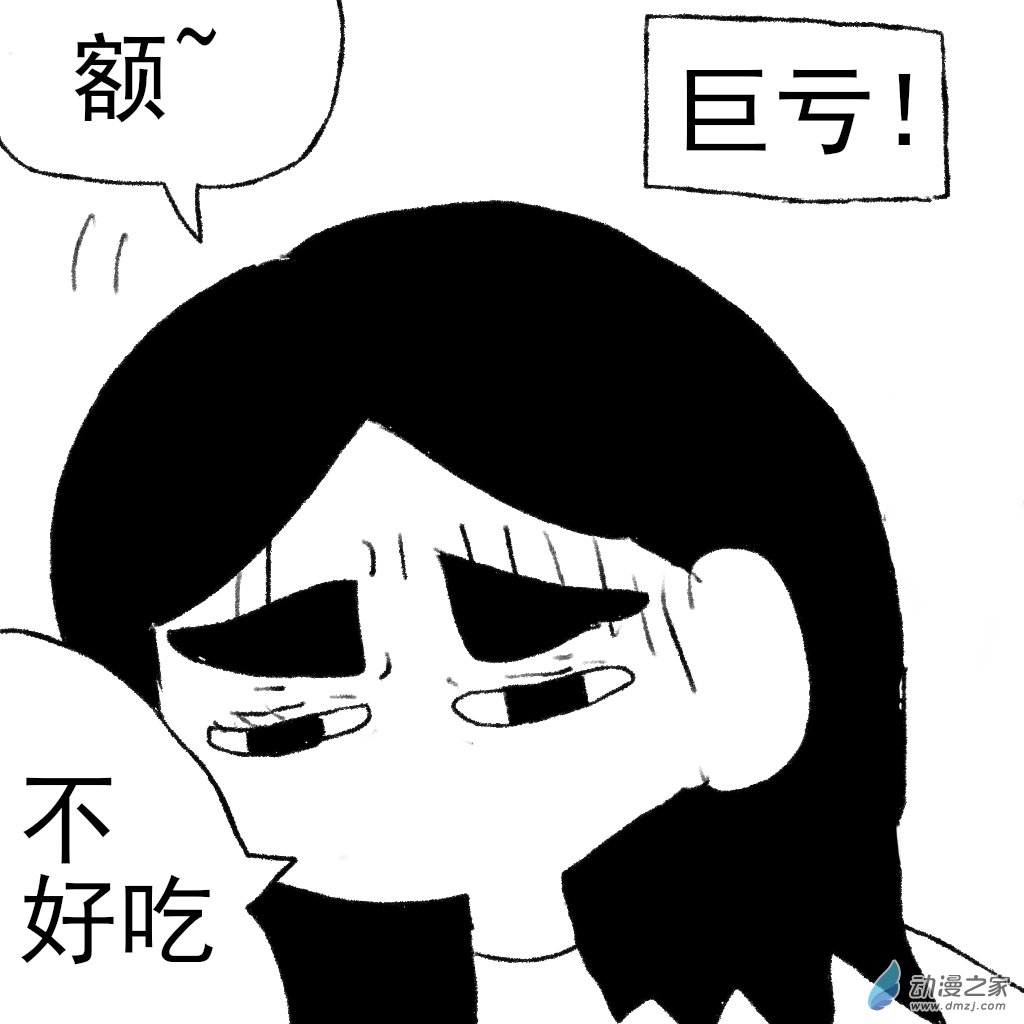 30 商场里的冰激凌都这么贵吗-第45话