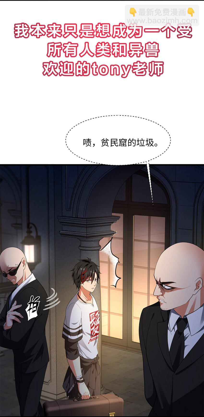 001 预告篇-第1话