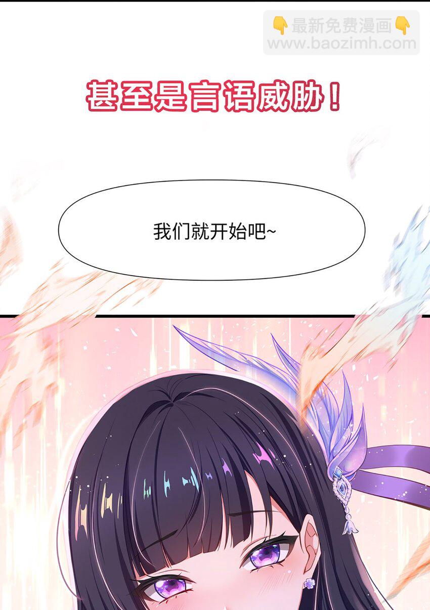 001 预告篇-第1话