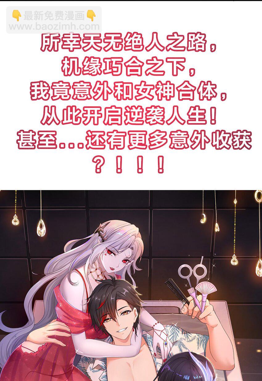 001 预告篇-第1话