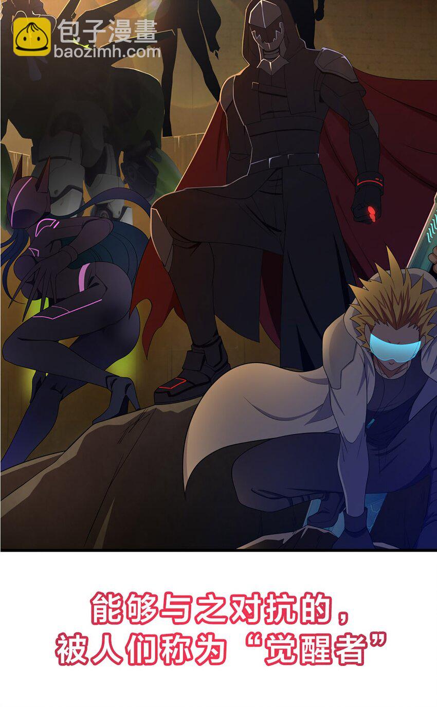 001 预告篇-第1话