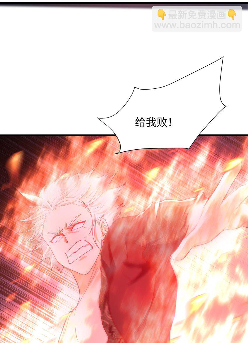 011 你是我的人了-第11话